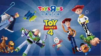 玩具反斗城发力 夏日玩具环游季 智慧零售开辟中国玩具业态新蓝海