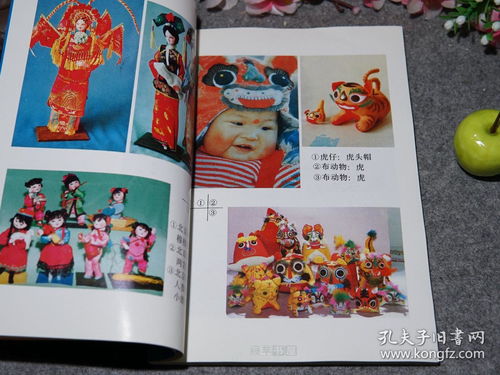 中国玩具丛书 9册合售 1991 96年皆一版一印 私藏品好